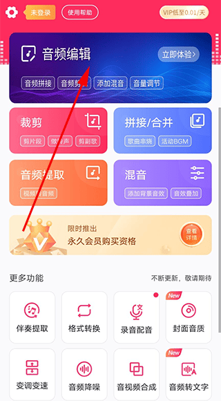 罗马诺：柯蒂斯·琼斯仍是国米目标，两队存在分歧但仍然在谈判